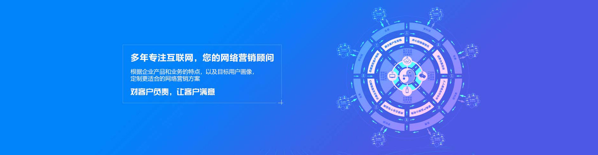 磴口百度竞价运营